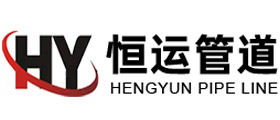 沧州恒运管道装备制造有限公司